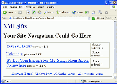   Java  XML
