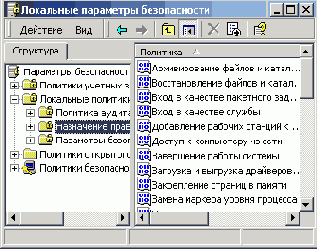 Защита информации в Интернет