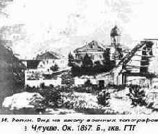 натуры