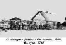 натуры
