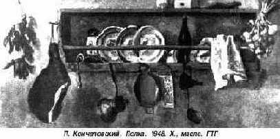 Живопись