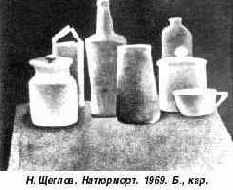 Живопись