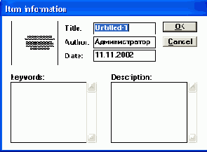 Окно параметров объекта библиотеки Item information